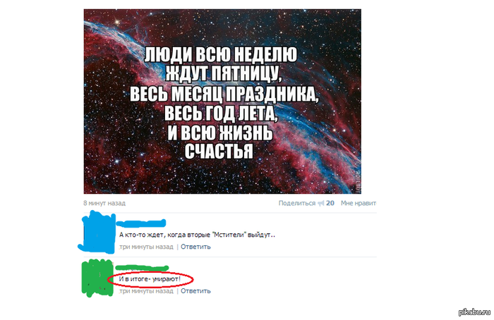    . P.S.       ,     .