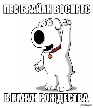 Ура !!!