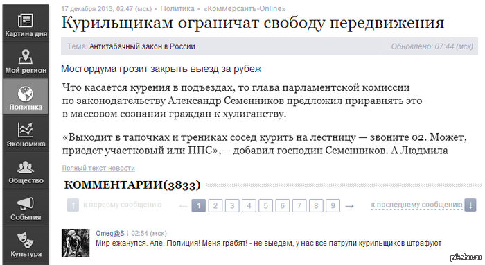 ���������� ��������