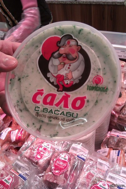 ��� ���-�� ���������...