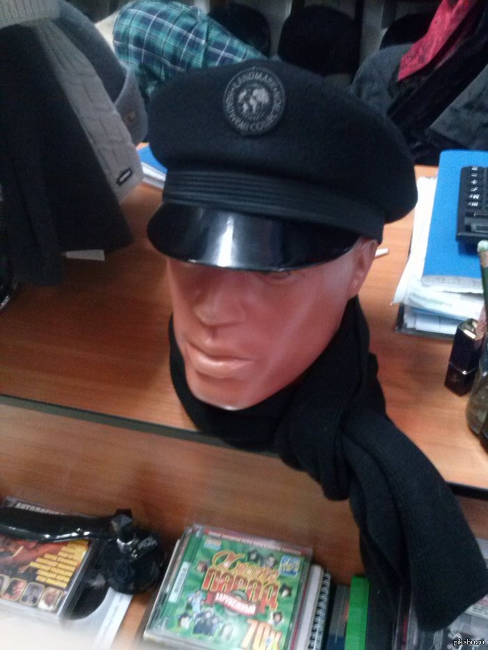 Чёрный властелин.