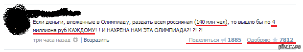 ��� ��� � ����� �����...
