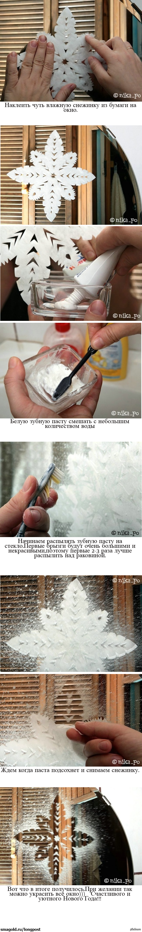 Как красиво и легко украсить окна к Новому Году.