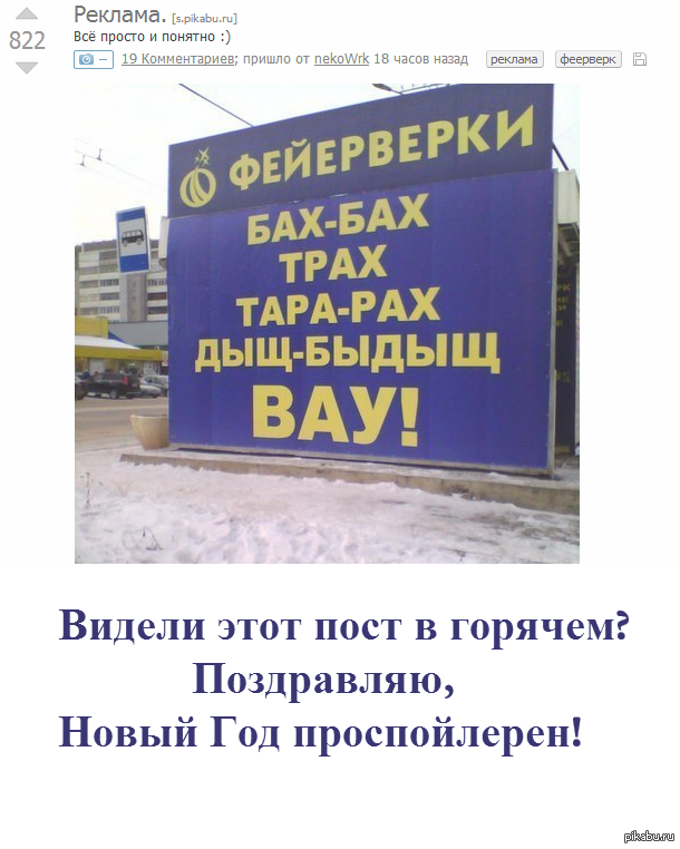  -  ;[  : <a href="http://pikabu.ru/story/reklama_1783099">http://pikabu.ru/story/_1783099</a>