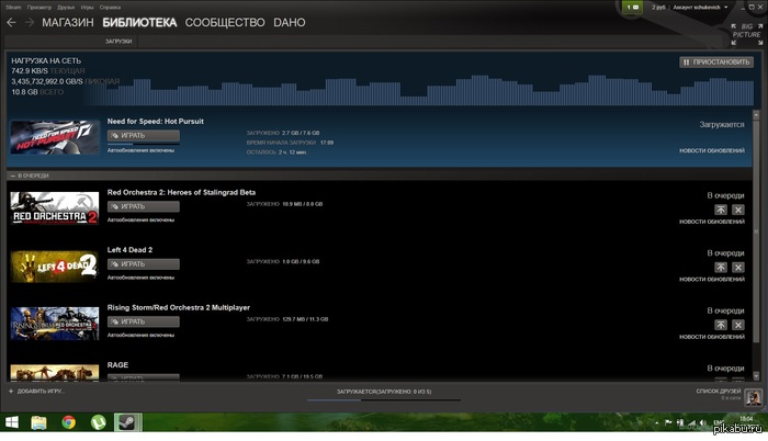 Вы верите в магию?