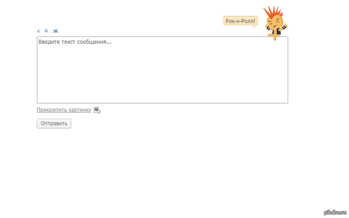 � ����� ��� ������������ ������ ��������?