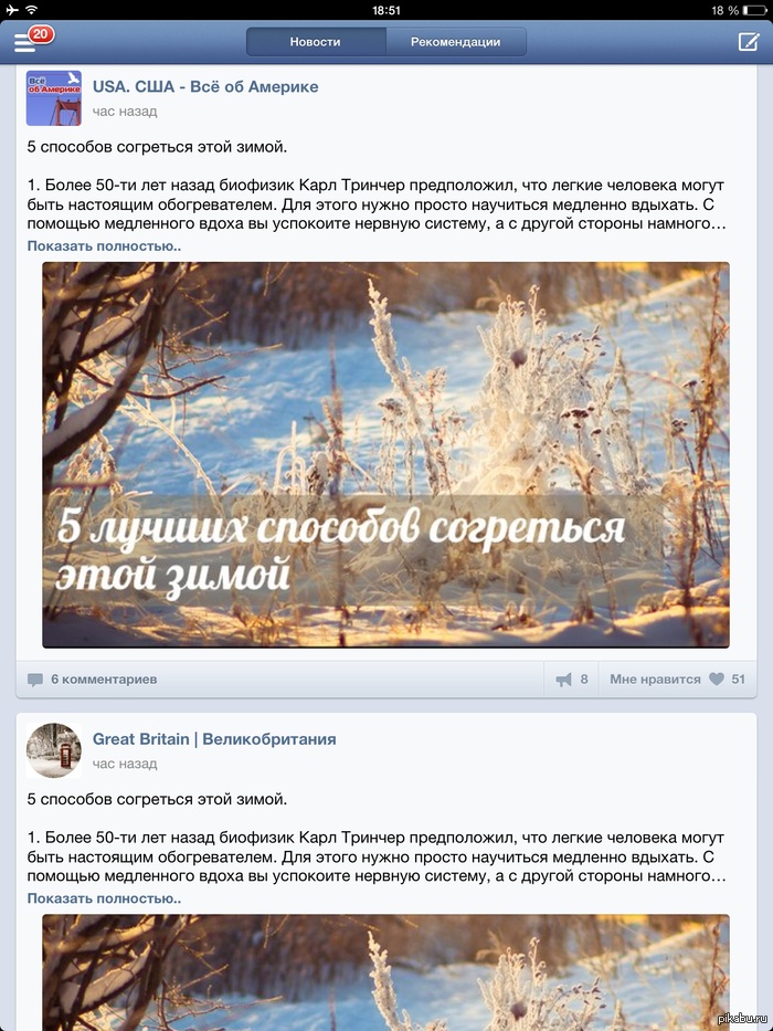 Воры, они такие