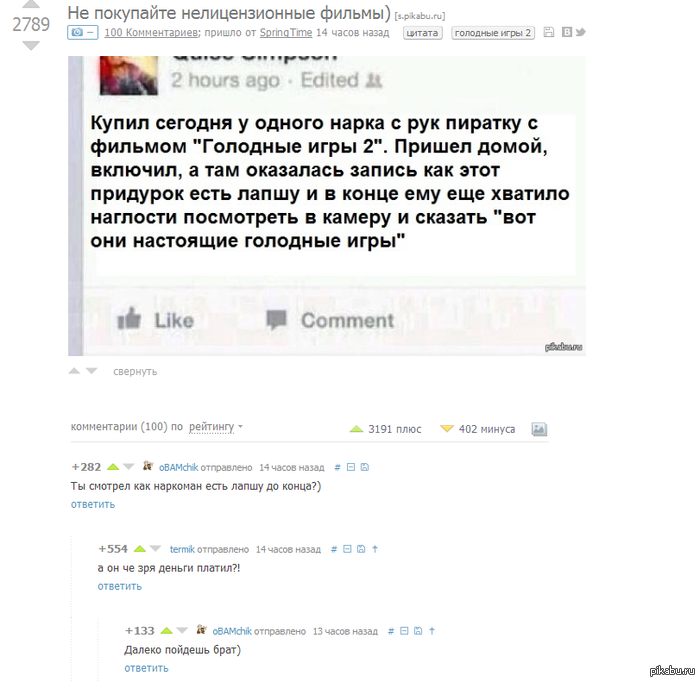 ������ ������) ����������...