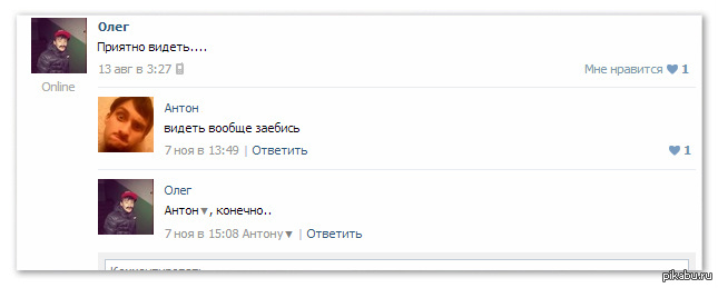 Действительно