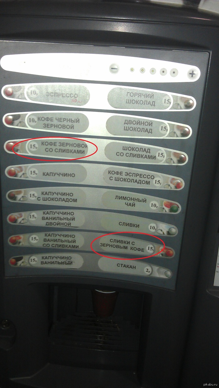 ����� �������?