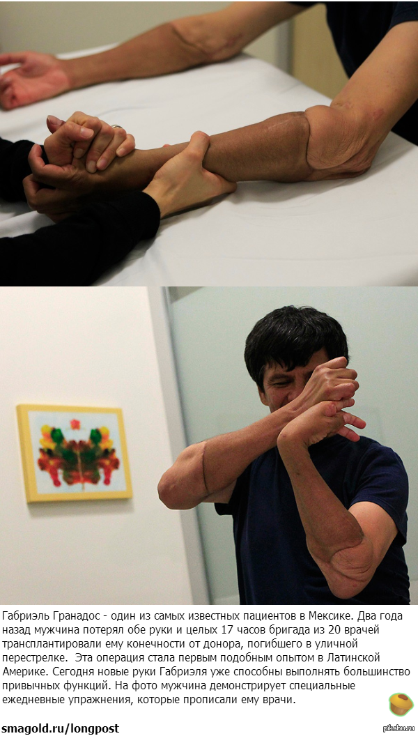 Медицина радует