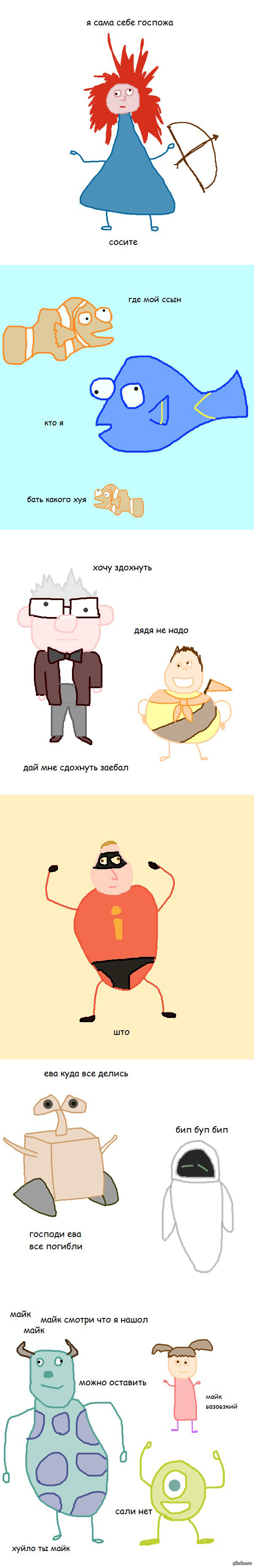  Pixar      ,       