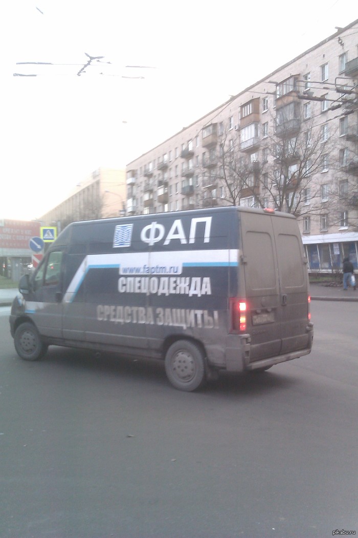 Fap-car