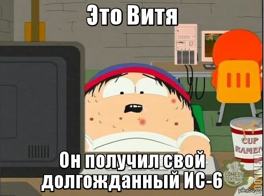 Прирос к стулу