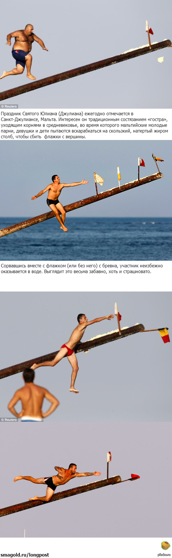 Немного лета