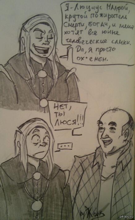 Немножко Люси :)