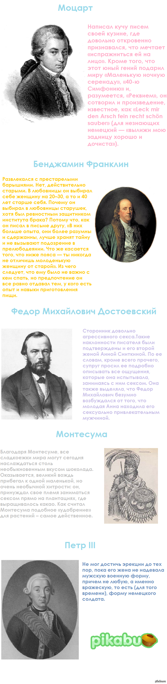 Много букв: истории из жизни, советы, новости, юмор и картинки — Лучшее,  страница 58 | Пикабу