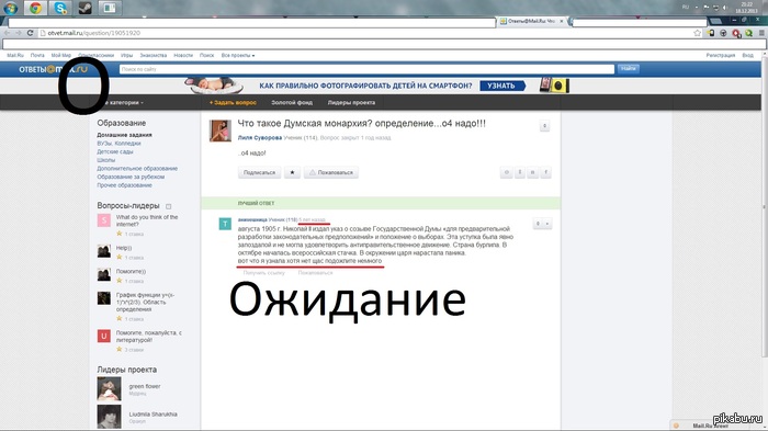     mail.ru 