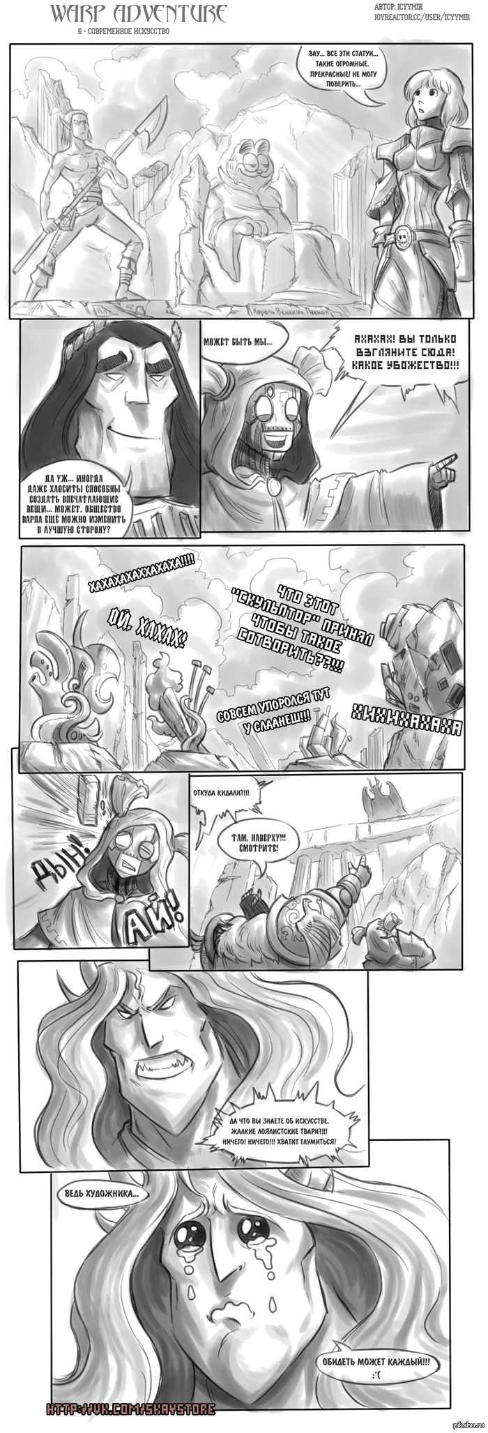  IcyYmir  joyreactor,          