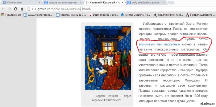 Ох уж эта реклама ...