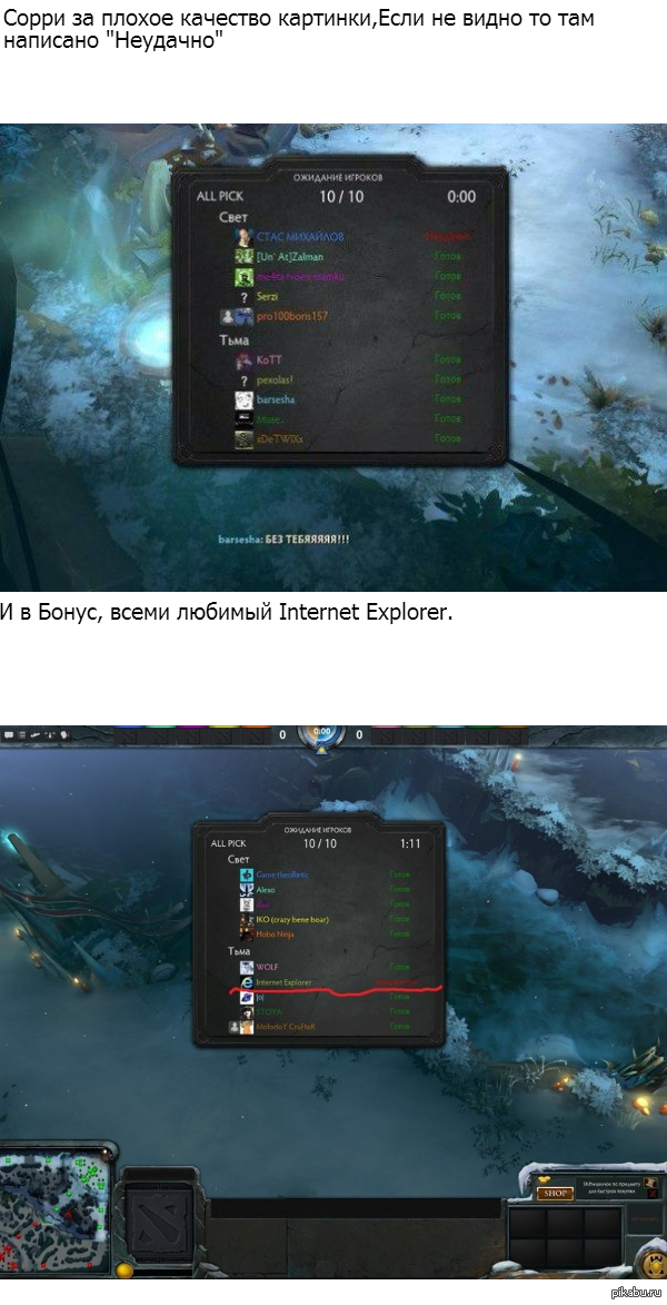 Без Тебяяяя, Без Тебяяяяя !