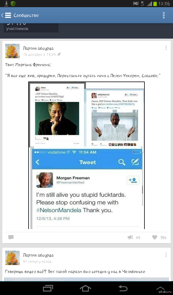 Я одна чего-то не понимаю??