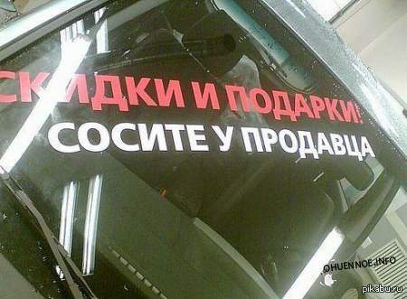 � ����������� ���� � ���� ������!