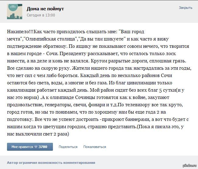���� � ��������� - ������ �������
