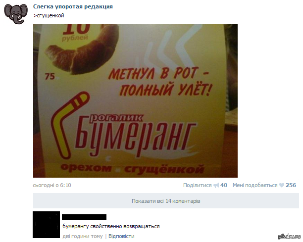 Комменты на СУР.))