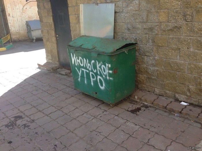 ���� ��������