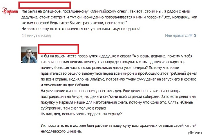 � ����� ��� ���������, � ����� ��� ���� ������ �����(��� �������, ������ ����-����)