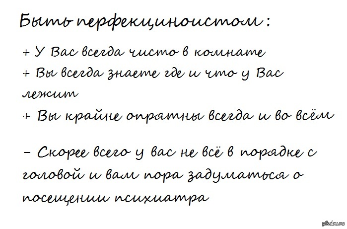 �� � ����� ��������, ��� ����� ��� ����� �����