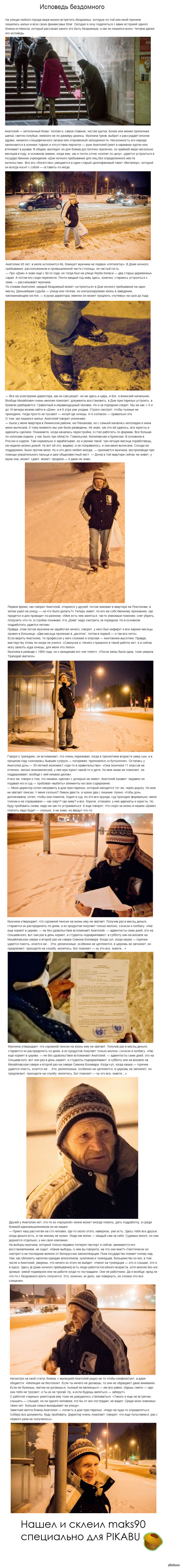 �������� ����������