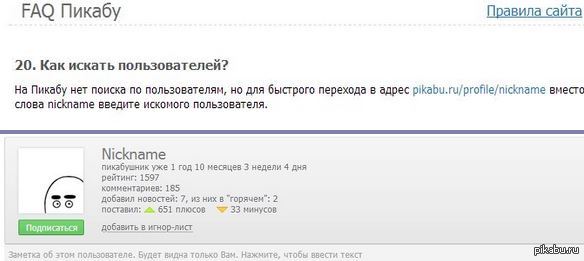 �� � ��� ���� ������ �� ������ � FAQ?