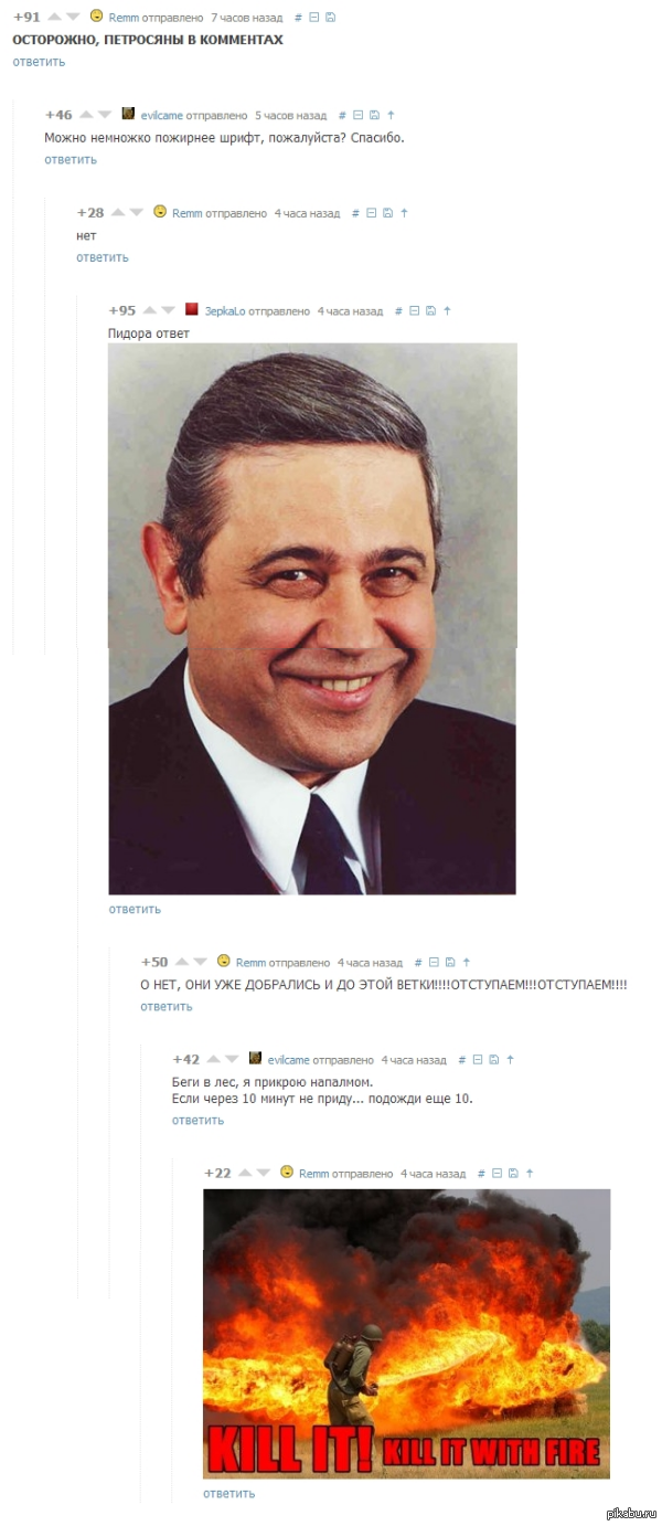   .   <a href="http://pikabu.ru/story/ibo_realno_uzhe_zadolbalo_1786900">http://pikabu.ru/story/_1786900</a>