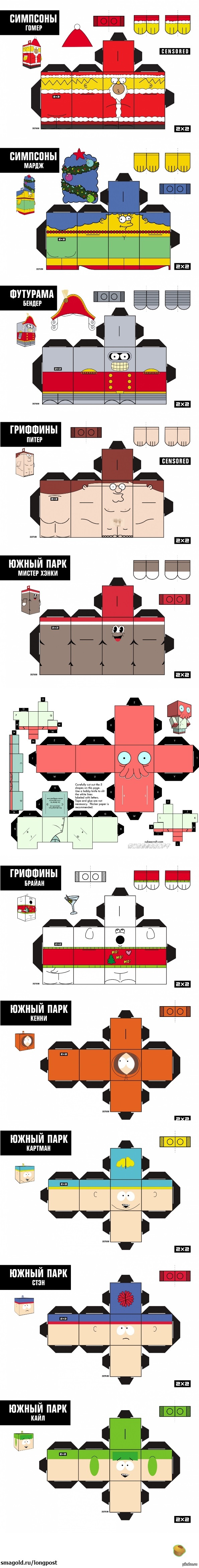 Подарочки от телеканала 2х2