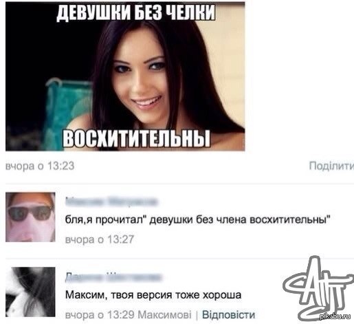 Хорошая версия Нагло стырено