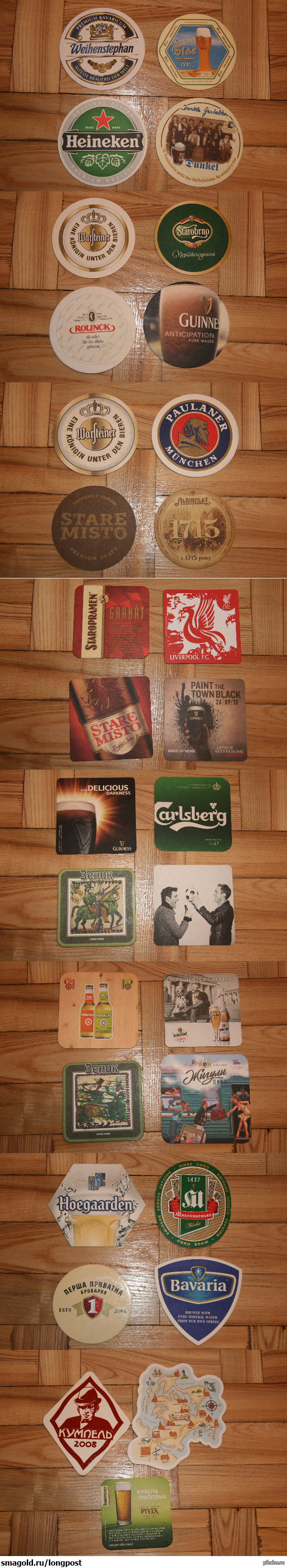 Коллекция подставок под пиво