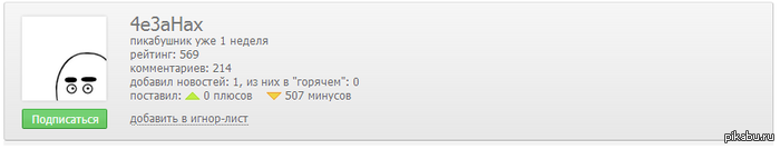 �������, � ����� ����