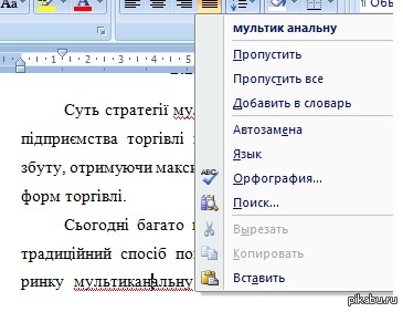 Внезапно:) | Пикабу