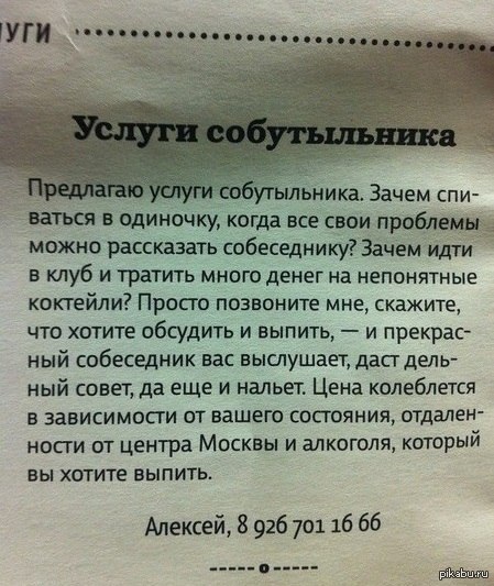 ��������� ���� ��� �������..)