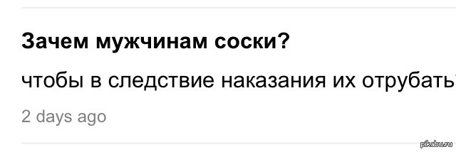  )     ask)