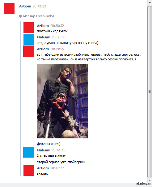 �������...