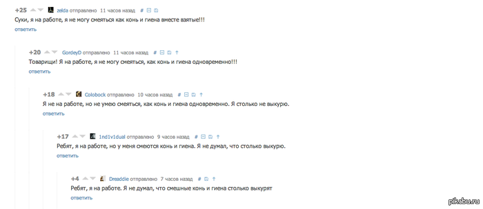 Комментарии такие комментарии...