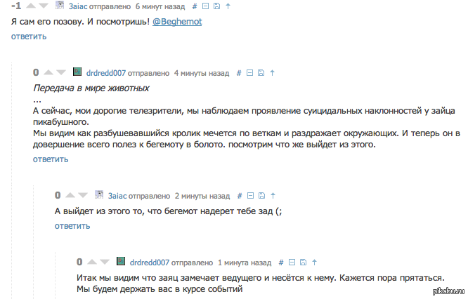      : <a href="http://pikabu.ru/story/originalnyiy_zagolovok_1789950#comments,">http://pikabu.ru/story/_1789950</a>   