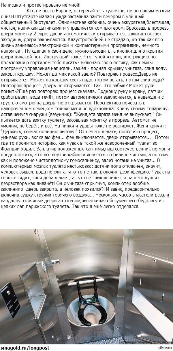 ��� ���������� ������������ �������!