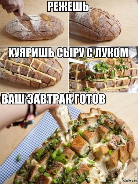 Лайфхак ) | Пикабу