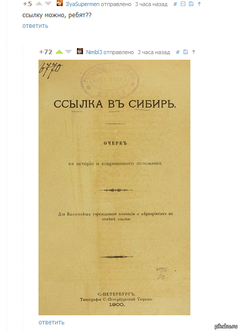 � ������ �����?