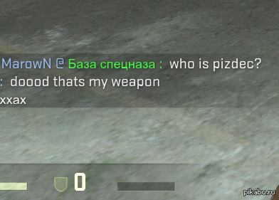 Who is pizdec?