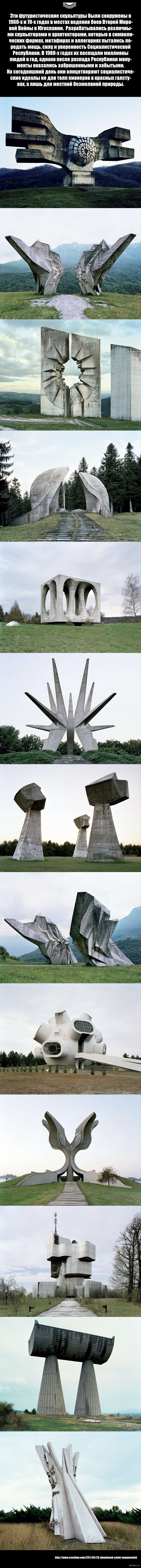 Abandoned monuments in Eastern Europe - Architecture, Yugoslavia, Longpost, Sculpture